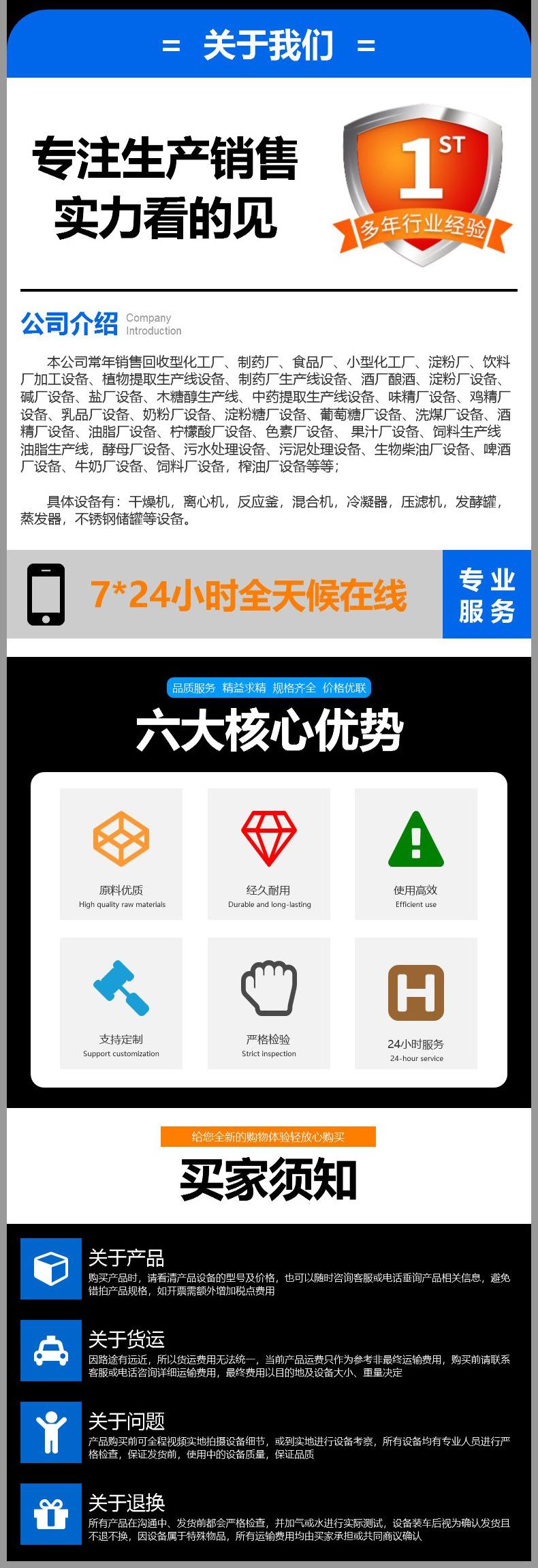 详情_18.jpg