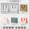 Bolsa de Papel tipo Bandolera Personalizada, Bolsa de Cartón Blanco Engrosado, Bolsa de Regalo, Bolsa de Empaque de Alta Gama, Bolsa de Compras con Logo Impreso