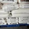 HDPE HHM5502 Shanghai Jinfei Granulados Plásticos de Polietileno de Alta Densidade de Alta Tenacidade para Garrafas por Sopro