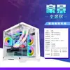 Mini Chasis de Escritorio MATX Panorámico con Vista al Mar Soporte Refrigeración Líquida 240 Completamente Transparente Chasis para Computadora de Videojuegos