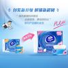 Papel de Tejido Vinda Súper Resistente Facial Sin Aroma Facial Impreso Hogareño al por Mayor Talla S 3 Capas 110 Hojas 18 Paquetes Una Pieza