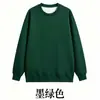 Sudadera de Algodón Pesado Color Sólido Estilo Japonés Cuello Redondo Unisex Holgada Gruesa Sencilla Top de Pareja Manga Larga