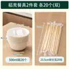 Vajilla de Cáscara de Arroz Cuencos y Palillos Desechables Grado Alimenticio Hogar Cuencos de Arroz Espesados Resistentes a Altas Temperaturas Set de Platos para Fiesta Exterior