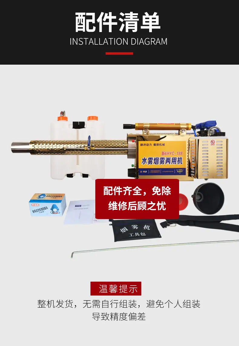 188单管_14