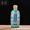 Patrón Botella de Vidrio Pulverizado de Alta Calidad Pintura para Hornear Botella de Vino Color Pulverizado Sombreado Impresión de Botella Vacía Paquete de Vino