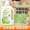 Limpador de Piso de Azulejo com Óleo Essencial Fragrante Antibacteriano para Passar Pano, Remove Manchas, Limpa e Deixa Fragrância para Remover Manchas de Água