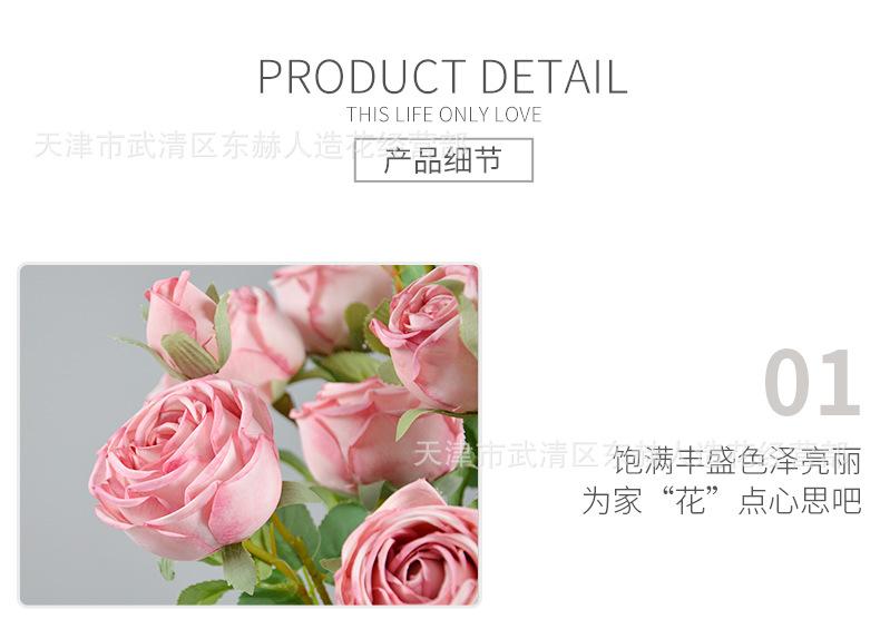 详情_09.png