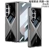 Funda de Teléfono Amazon Zfold 6 para Samsung Zfold Plegable Funda de Teléfono Galvanizada Supersónica