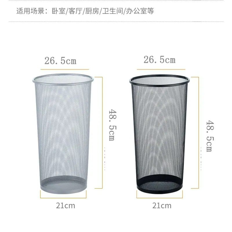 钢丝垃圾桶_04_副本