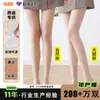 Meias finas, transparentes e anti-puxões para mulheres, adequadas para primavera e outono, nas cores nude e preto, meias-calças que ficam no lugar sem escorregar para baixo, perfeitas para o verão