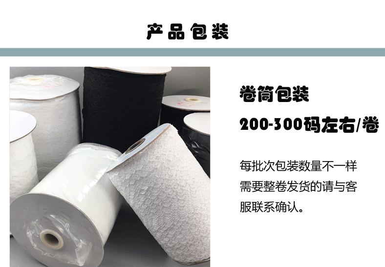 产品细节详情页_10