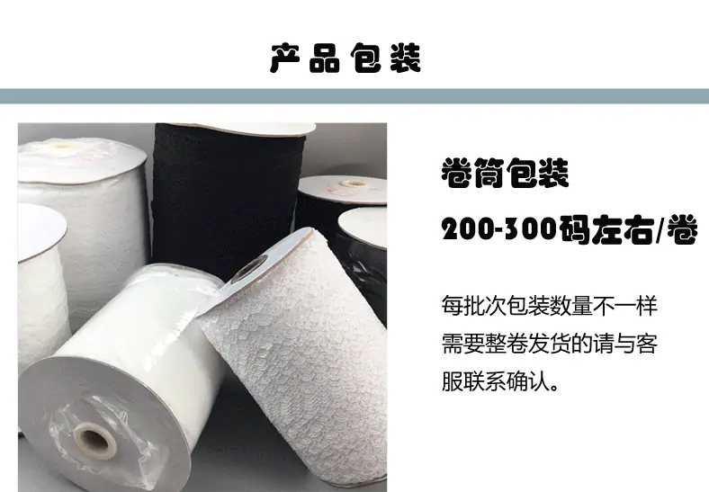 产品细节详情页_10