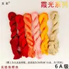 Hilo de Seda Sin Torcer, Envoltura Tradicional de Flor de Terciopelo, Materiales Hechos a Mano, Hilo de Seda Sin Retorcer, Venta al por Mayor de Accesorios Hanfu