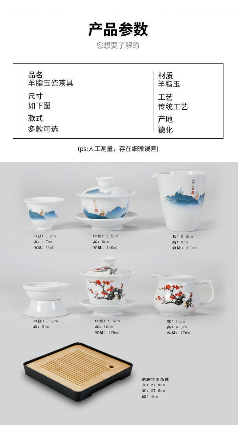 羊脂玉瓷功夫茶具-07.jpg