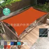 Toldo Vela de Tecido Oxford 3x3m, Venda Quente Transfronteiriça, Tecido de Toldo à Prova de Chuva e Impermeável para Varanda, Pátio e Uso Externo em Múltiplos Cenários