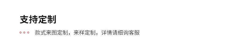 切图 (6).jpg