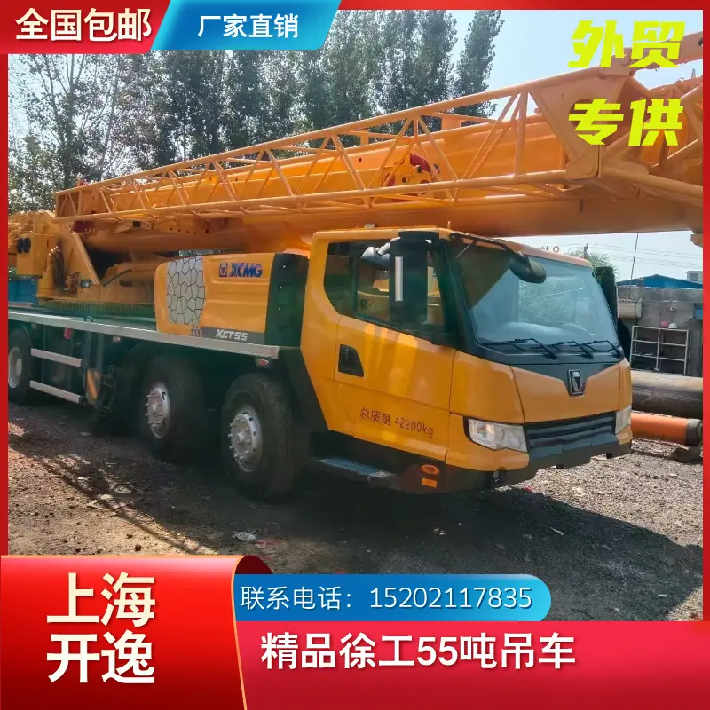 xct55 (4)