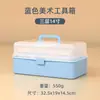 Caja de Herramientas para Estudiantes de Arte Caja de Almacenamiento para Pintura Caja de Pintura Pincel de Pintura China Papelería para Pintura Caligrafía Almacenamiento para Estudiantes de Primaria