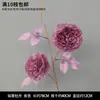 Peônia Artificial de Caule Único com Três Flores e Folhas para Decoração Externa, Flores de Casamento, Arranjos Florais de Casamento e Montagem de Cenário