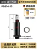 Abrazadera de Expansión PZG14-15 Manipulador Neumático Soporte Interno 10 Cilindros Mini Pinzas de Silicona MFD-18