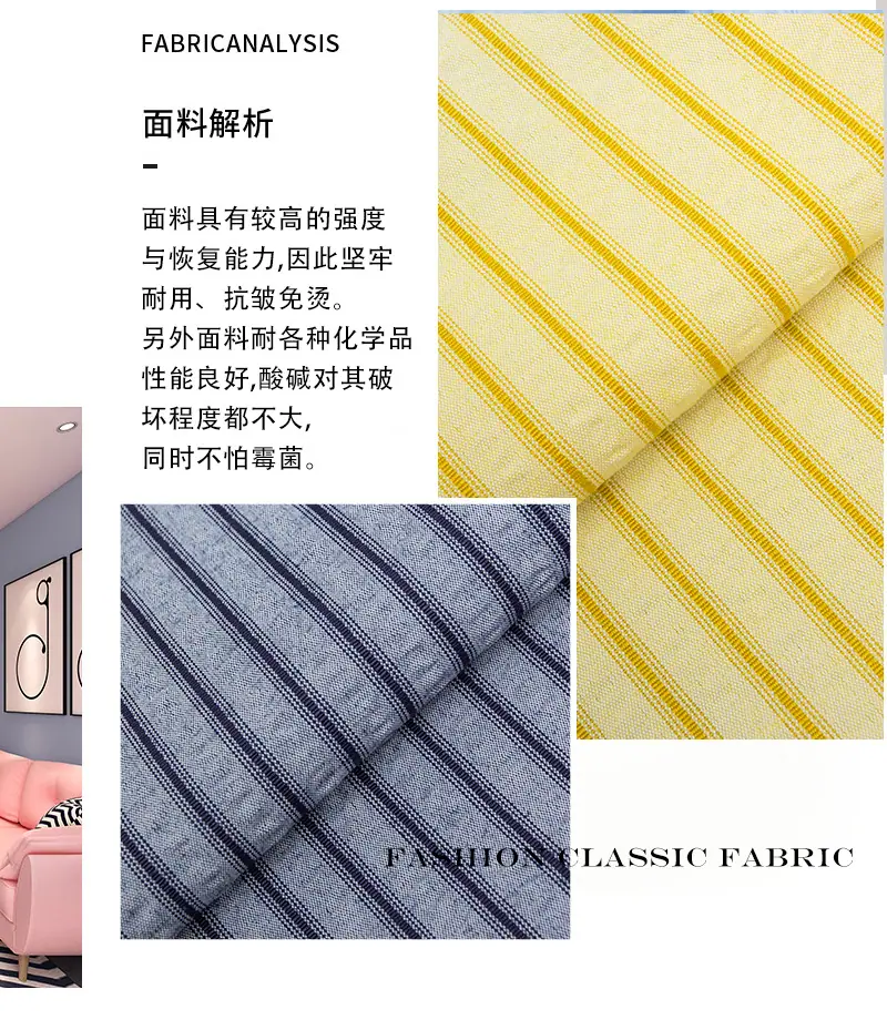 纺织10_02