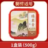 Crema de Moxibustión con Barro de Flor Roja de Jengibre Viejo para Cuello, Hombros, Cintura, Abdomen y Todo el Cuerpo Crema de Moxibustión con Barro de Compresa Caliente de Salón de Belleza General Personalizada de Fábrica