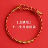 Pulsera de Cuerda Roja del Año Zodiacal 2026 para Mujer, Nudo de Dragón, Año del Caballo, Cuerda Tejida a Mano, Pulsera Tai Sui, Regalo para Hombres y Mujeres