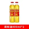 Aceite de Mezcla de Plantas Comestibles Golden Ratio Arowana Dorado Botella Pequeña Aceite de Cocina para el Hogar Especial para Saltear y Cocinar Venta al por Mayor