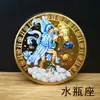 Monedas Conmemorativas de las Doce Constelaciones Europeas y Americanas Chapadas en Oro 12 Constelaciones Tarot Medallón Conmemorativo de los Deseos Sol Monedas de Colores Moneda Extranjera