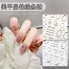 Pegatinas para Uñas Arte Diamante de Cristal Líneas Diamante en Relieve Recorte de Diamante Corazón Borde Metálico Asimétrico Pegatinas Doradas y Plateadas Francesas