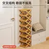 Sapateira Dobrável sem Instalação, Simples Sapateira de Múltiplos Níveis para Entrada de Casa, Organizador Compacto para Apartamentos Alugados e Dormitórios