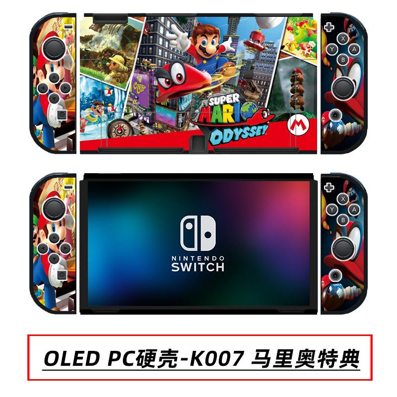 OLED PC硬壳-K007 马里奥特典.jpg