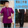 Roupas de Trabalho para Garçom Manga Longa Feminina Característica Hotel Sala de Jantar Restaurante Hot Pot Restaurante Churrascaria Entrega de Comida Uniforme de Garçom Masculino