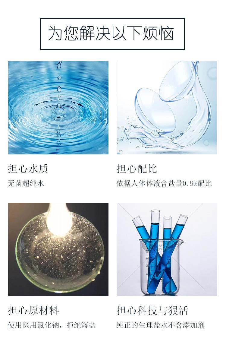 10ml详情页设计_06.jpg
