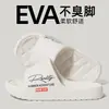 Pantuflas Antideslizantes de Suela Suave para Mujer, Verano Hogar Baño Interior Transpirables Pantuflas de Eva para Hombre, Venta al por Mayor