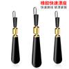 Troca rápida assento flutuante silicone móvel deslizante cabeça de cobre rotativo assento flutuante de liberação rápida plugue flutuador assento flutuante assento flutuante acessórios de pesca
