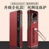 Adecuado para Funda de Teléfono Anti-Caída de Cobertura Total de Doble Eje para Huawei Matex6, Funda de Cuero con Ventana Inteligente Anti-Caída para Bisagra X5