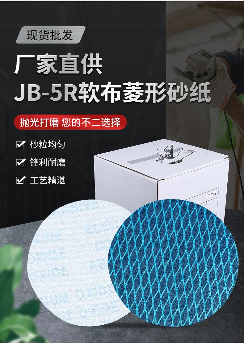 详情页_04.jpg
