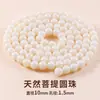 Contas soltas de bodhi de jade branco, contas redondas, contas espaçadoras, contas feitas à mão, contas de raiz de bodhi para pulseira DIY de leão queimado em carbono e gato da sorte