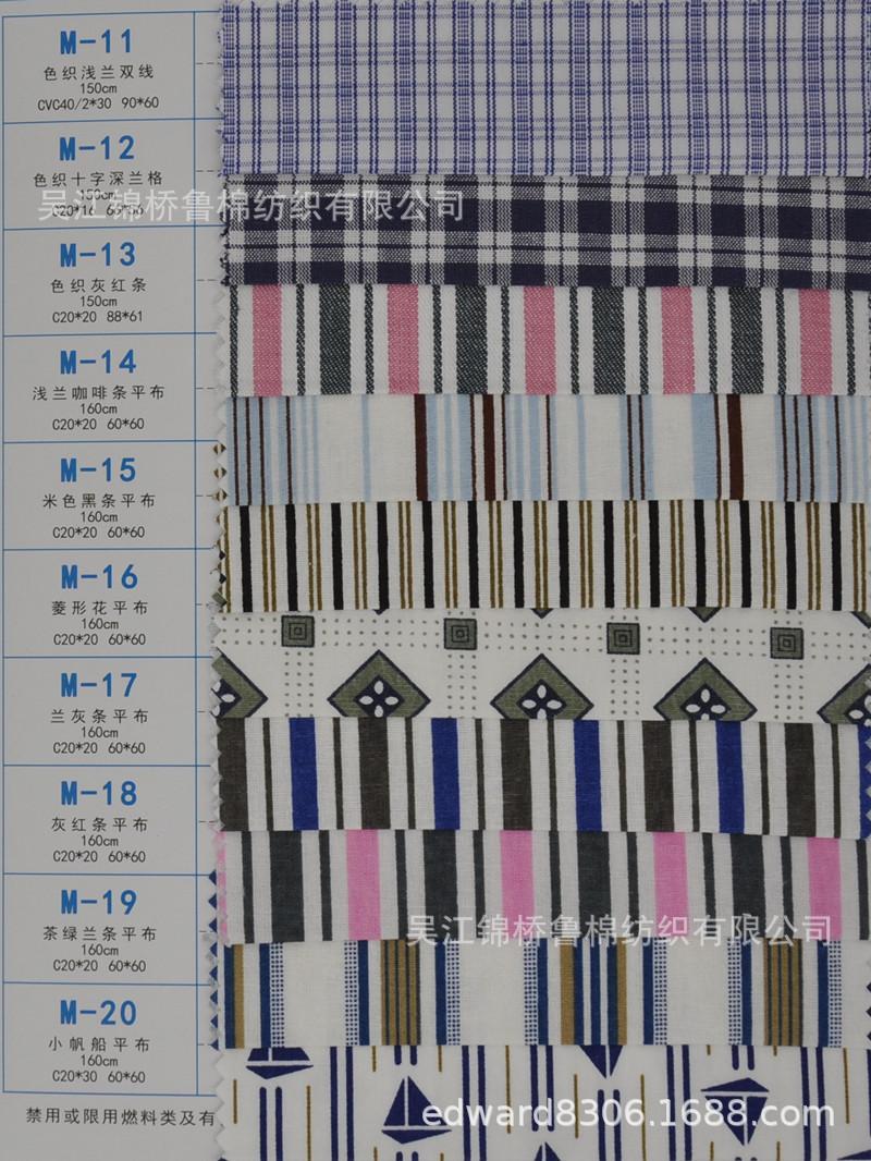 医护23M系蓝白条1.jpg