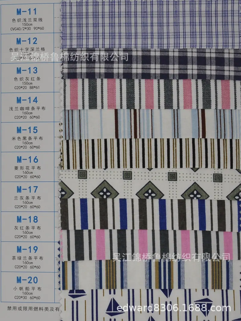 医护23M系蓝白条1.jpg