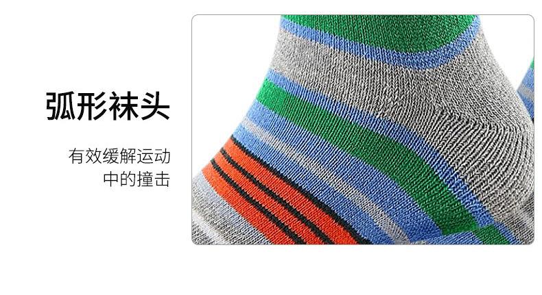 滑雪袜定制_12.png