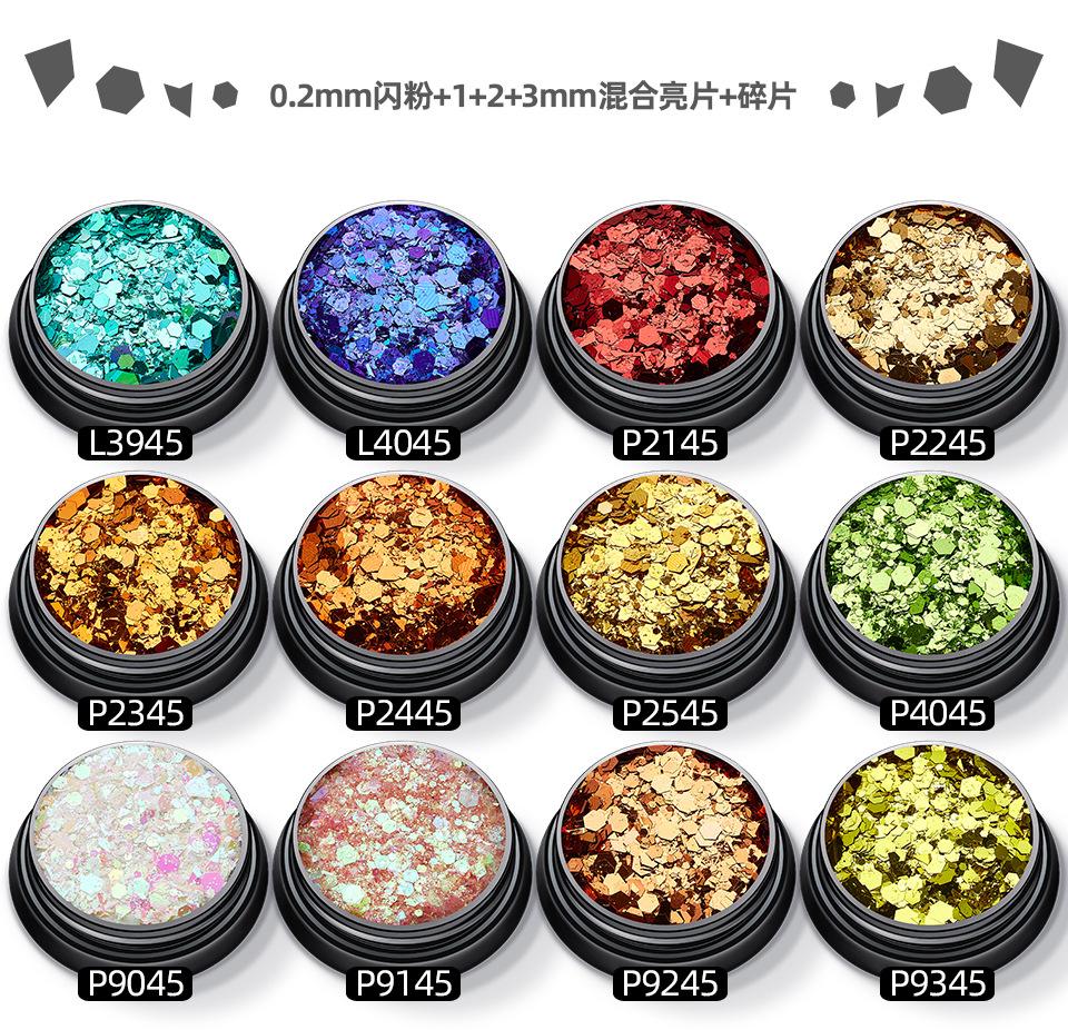 0.2mm闪粉+1+2+3mm混合亮片+碎片色卡.jpg