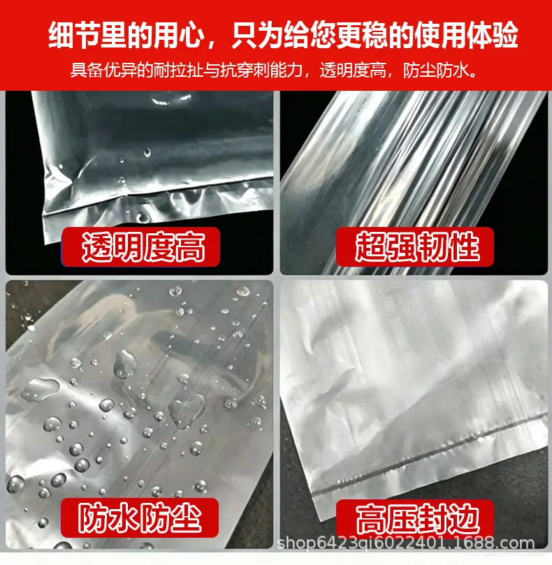 PE详情5-15-红_06.jpg
