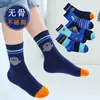 Calcetines para niños primavera y otoño calcetines de algodón calcetines sin costuras de longitud media calcetines de otoño e invierno calcetines deportivos para niños calcetines de algodón peinado calcetines modernos para niños