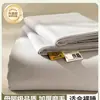 Lençol de cama espessado, escovado, 100% algodão, peça única, adequado para dormitórios estudantis, conjunto de três peças, uso em todas as estações, qualidade Classe A