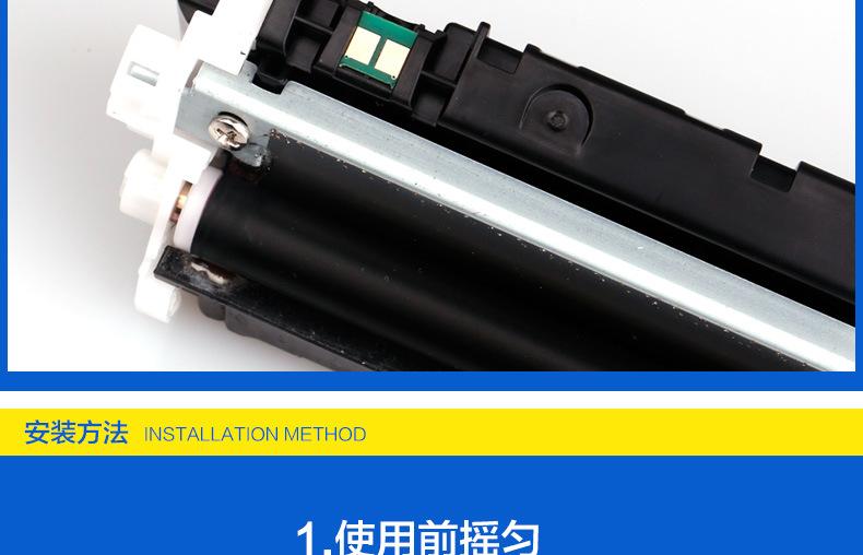 CE310A粉盒详情_13.jpg