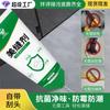 Nuevo Agente de Calafateo Multifuncional de Qiao Meili, Agente de Calafateo Antibacteriano sin Olor, Agente de Calafateo para Azulejos Cerámicos a Base de Agua, Agente de Calafateo, Dropshipping