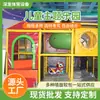 Equipo de Parque Infantil Interior Comercial para Niños, Instalaciones de Diversión para Parques Comunitarios y Entretenimiento Familiar