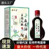 Mayorista del fabricante Anxingtang Aceite Adormecedor de Durazno de Cinco Dedos 15ml Dropshipping